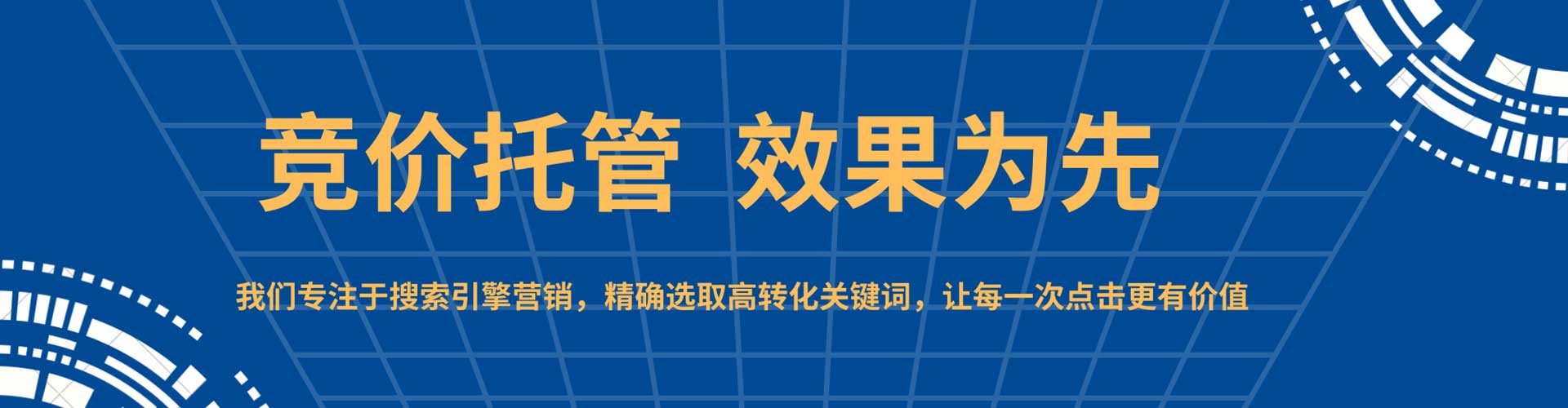 五原百度推广代理