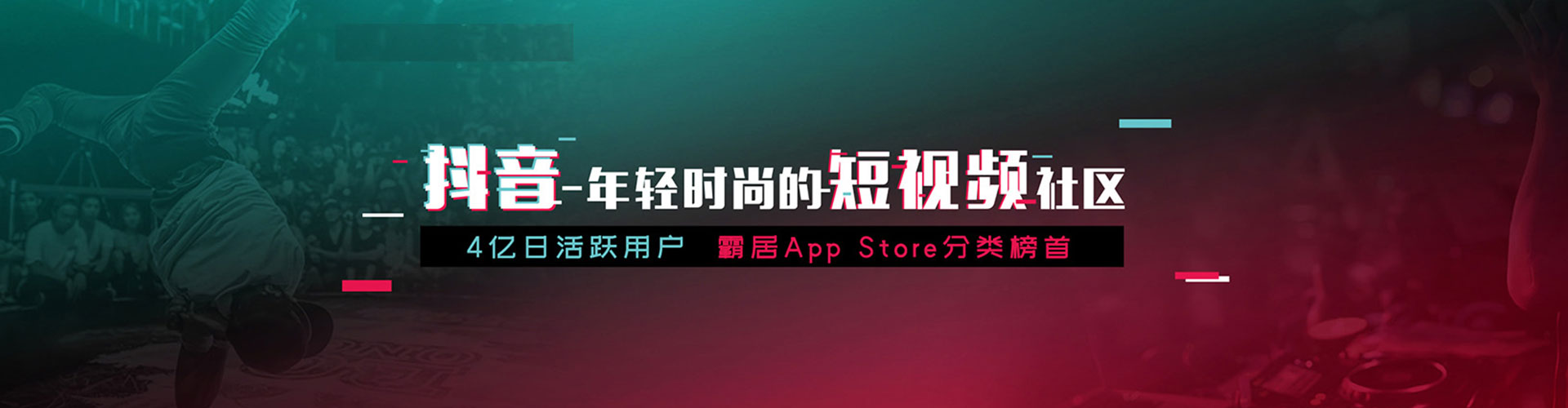 五原推广开户